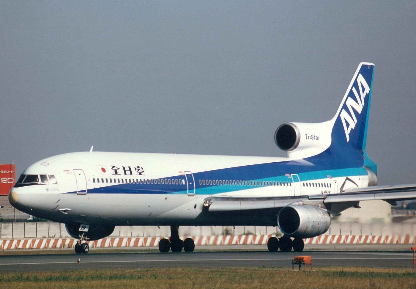 全日空が導入したロッキード製トライスター。この旅客機の選定が、事件の“便宜”として問題になった。（Photo: CC BY-SA 3.0, via Wikimedia Commons）