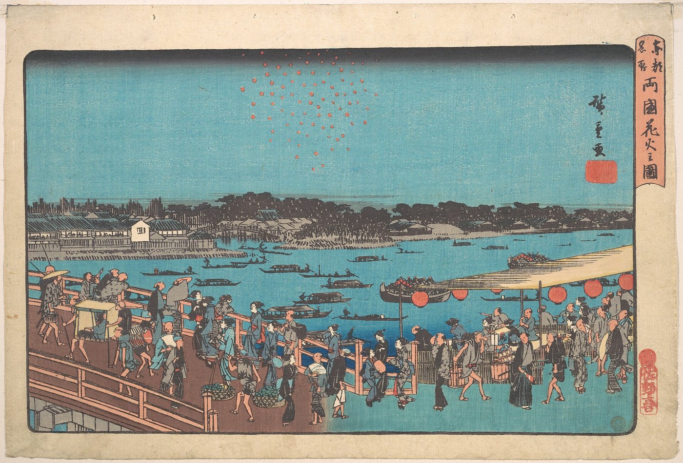 歌川広重「東都名所 両国花火之図」。両国橋に群がる見物人、川面を埋める涼み舟、そして夜空の花火。江戸の夏の風物詩だった。（Photo: CC0, The Met, via Wikimedia Commons）
