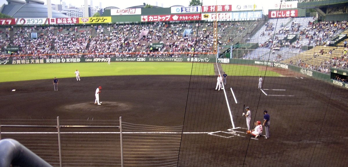 広島市民球場(初代)。昭和43年9月14日、このマウンドで27人が打ち取られた。(2003年撮影/Photo: CC BY 3.0, via Wikimedia Commons)
