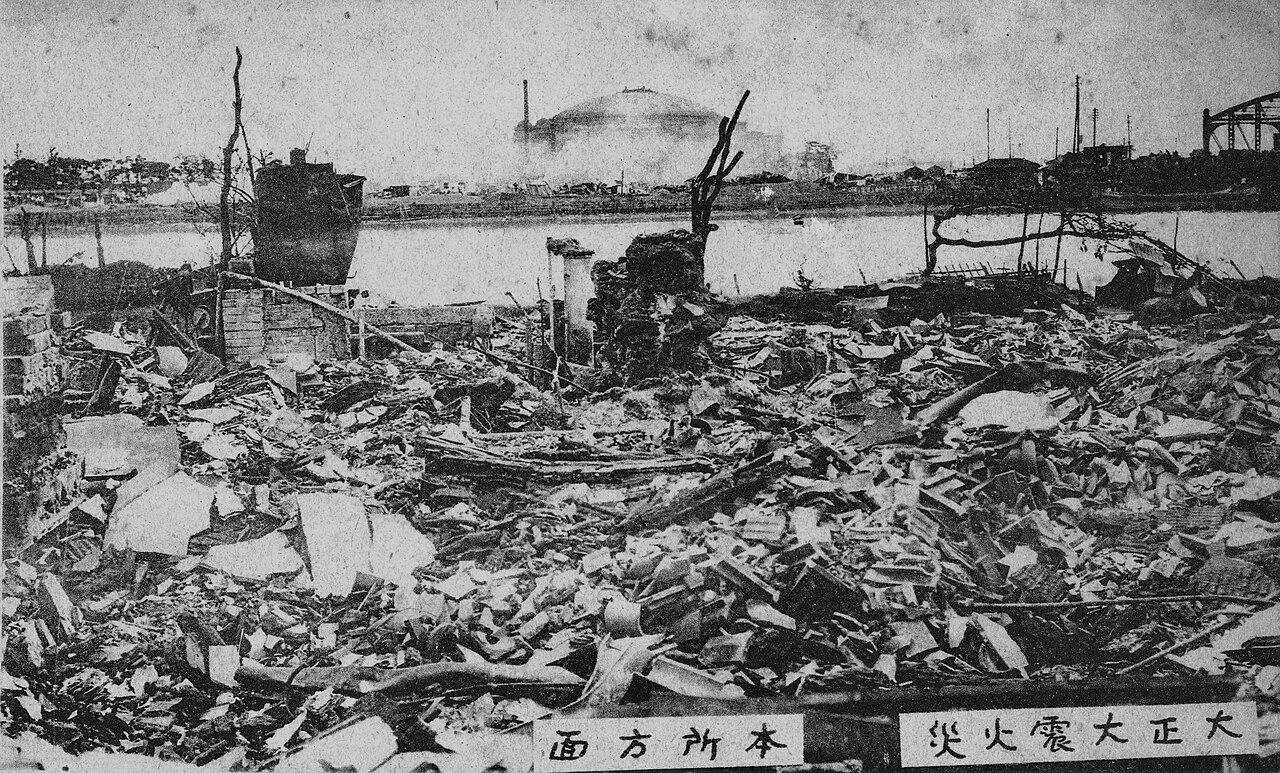 関東大震災（大正12年9月1日）の被害。（Photo: パブリックドメイン, via Wikimedia Commons）