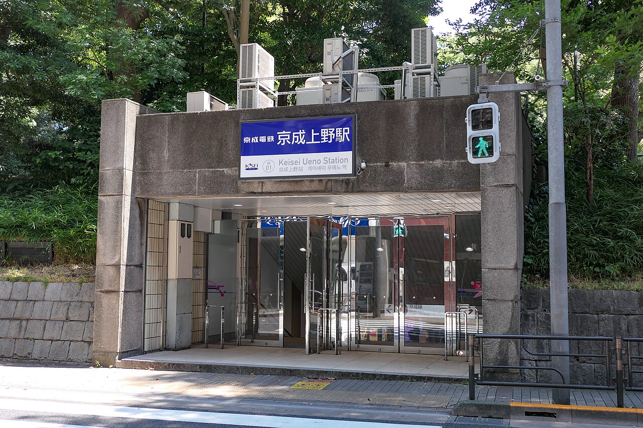 京成上野駅の池の端口。高砂から乗り換えなしで、ここに着いてしまう。（2021年撮影／Photo: CC BY-SA 4.0, via Wikimedia Commons）