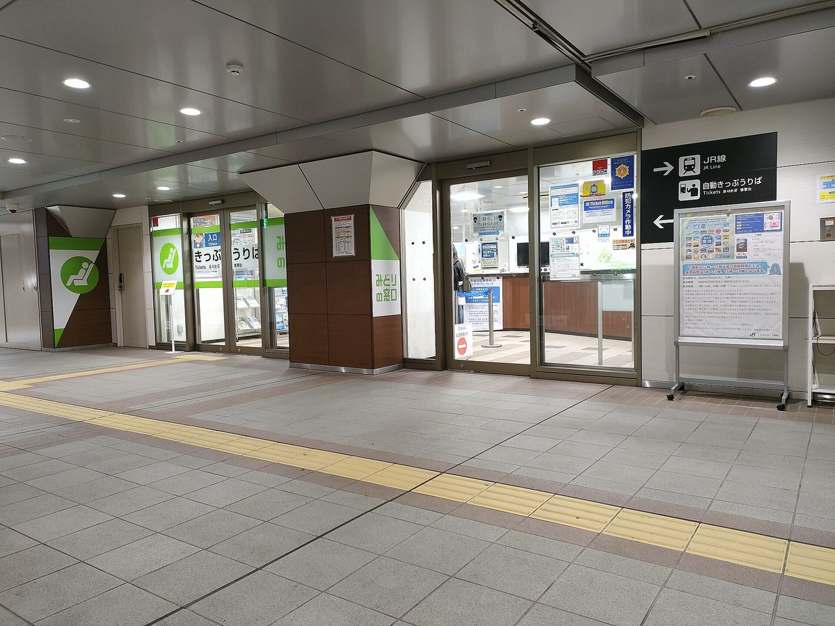 みどりの窓口（下関駅、2022年撮影）。（Photo: なしはな, CC BY-SA 4.0, via Wikimedia Commons）