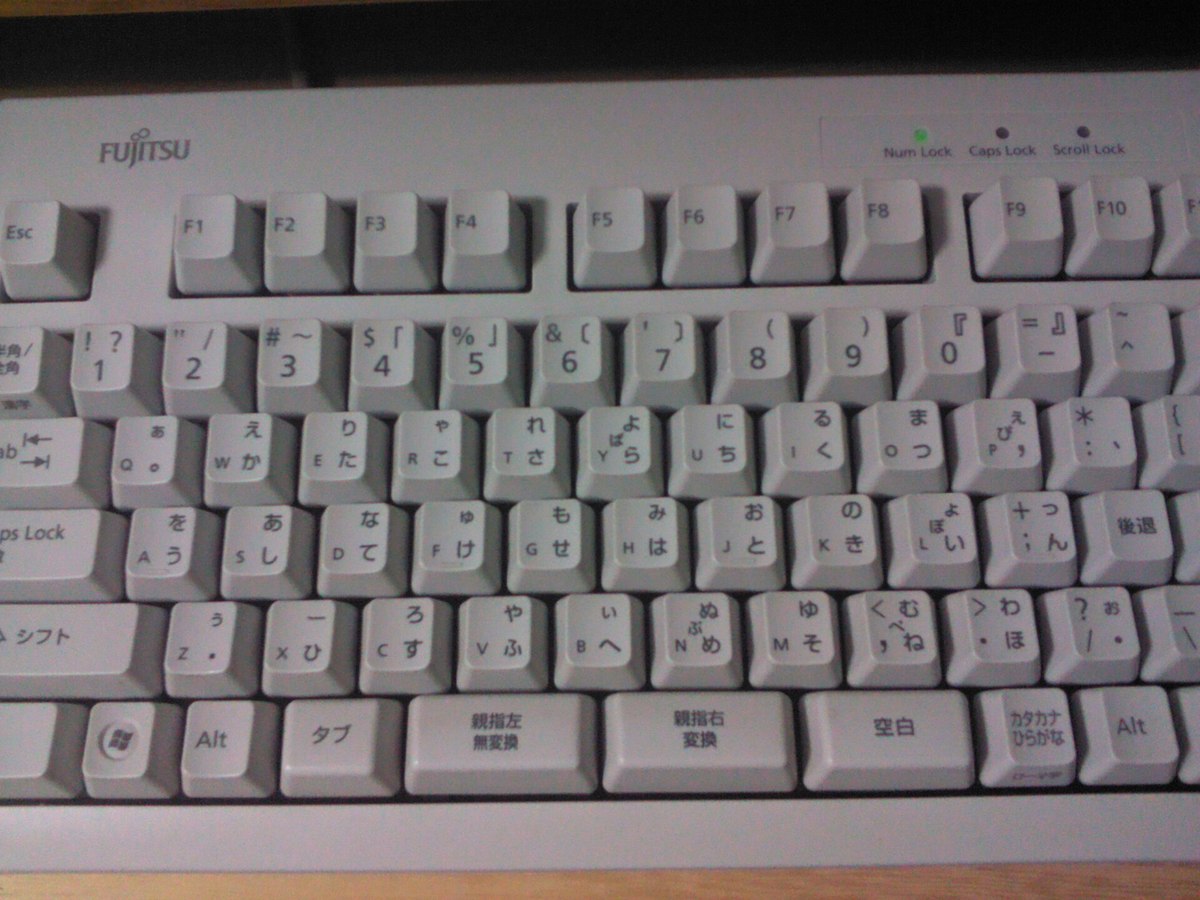 富士通の親指シフトキーボード。キーの下側にかなが二つずつ刻まれていて、左右の親指キーで打ち分ける。(Photo: NobukiSugita, CC BY-SA 3.0, via Wikimedia Commons)