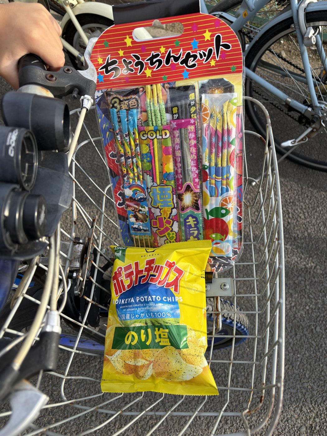 自転車のカゴの中の「ちょうちんセット」と、のり塩のポテトチップス。45年前と、ほとんど同じ景品だ。