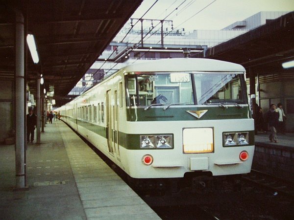 上野〜大宮を結んだ「新幹線リレー号」(185系、1982年)。大宮始発の超特急を、都心とつないだ名脇役。(Photo: Peee / CC BY-SA 3.0, via Wikimedia Commons)