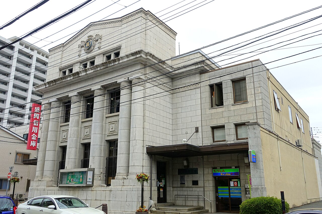 信用金庫の支店。平成5年に入ったときには、土曜日はもう当然のように休みだった。(Photo: CC0, via Wikimedia Commons)