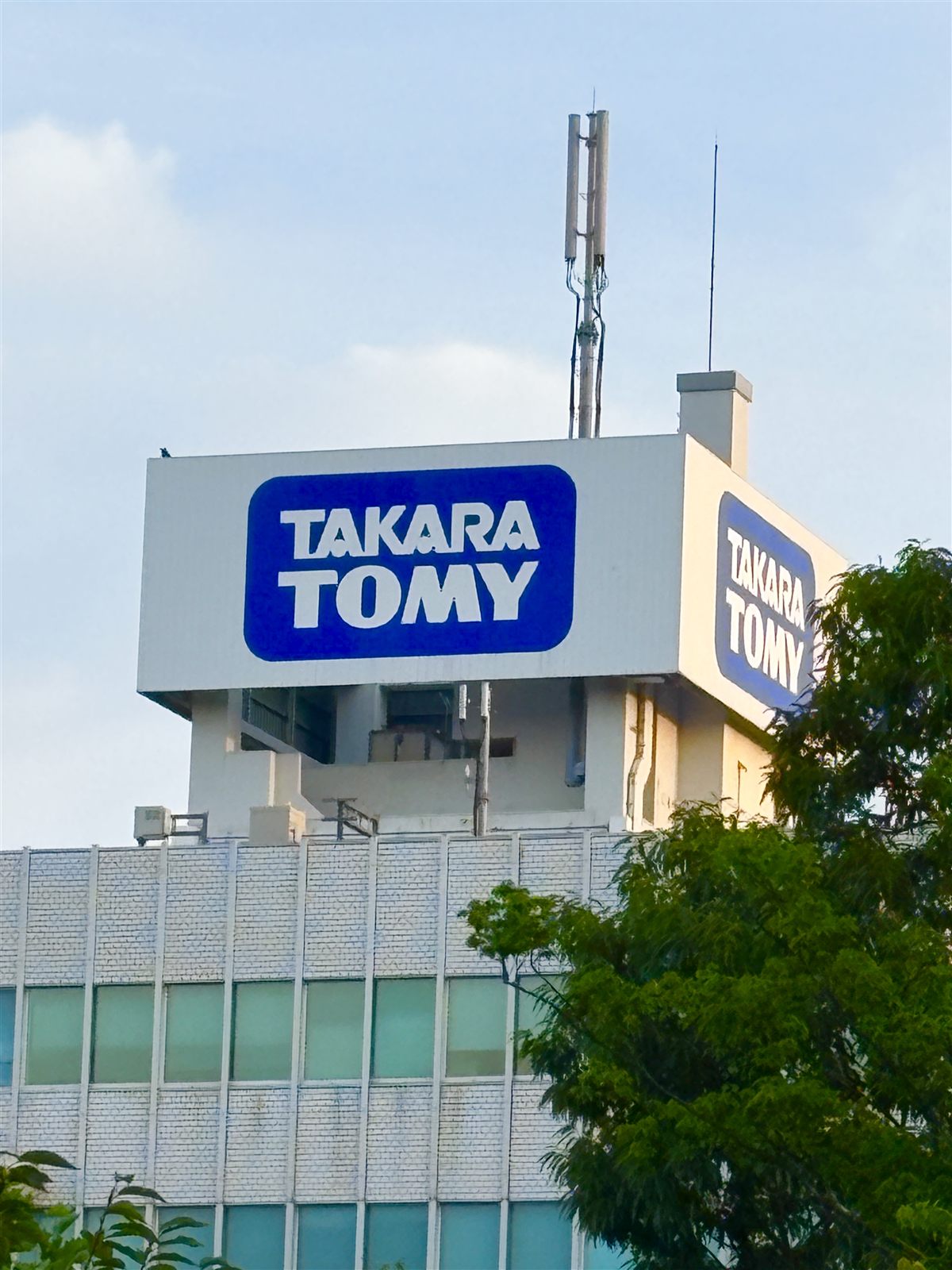 葛飾区立石のタカラトミー本社の屋上看板