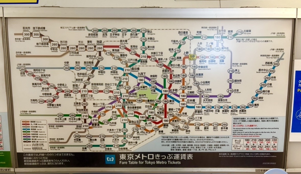 色とりどりの路線が交差する東京メトロの運賃表。あの頃の車内にも、こんな地図が貼られていた。