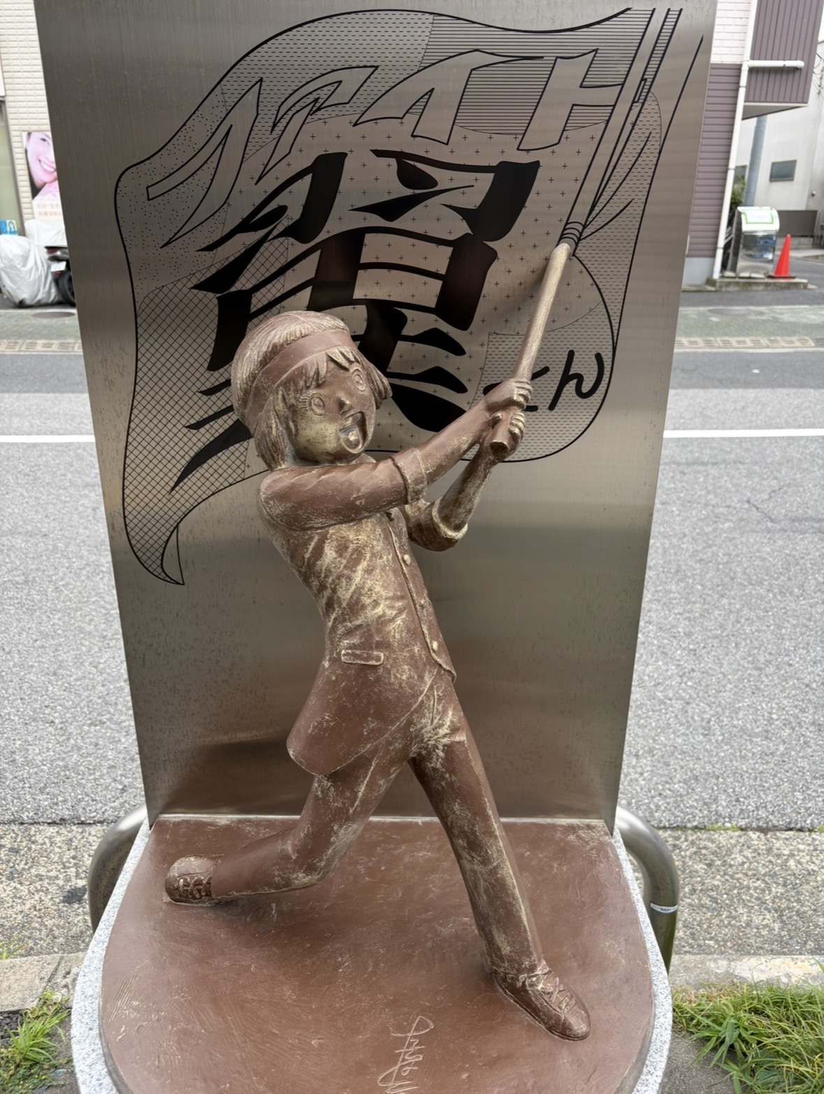 ロベルト本郷と翼のツーショット像。師匠と弟子の物語の原点が、ここにある。