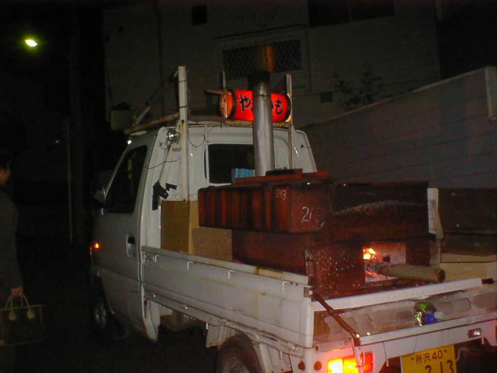 石焼き芋の移動販売。あの声は、看板の代わりでした。(2003年撮影/Photo: CC BY-SA 2.0, via Wikimedia Commons)