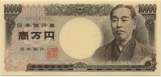 ビギナーズラックの8万円。この“勝利”こそが、その後の泥沼への入口だった。(Photo: パブリックドメイン, via Wikimedia Commons)